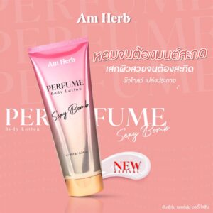 11-AM HERB SEXY BOMB PERFUME 1 (Large)