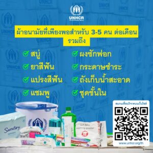 Ads Carousel_Sanitary Card 8_0_800x800